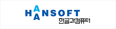 hansoft